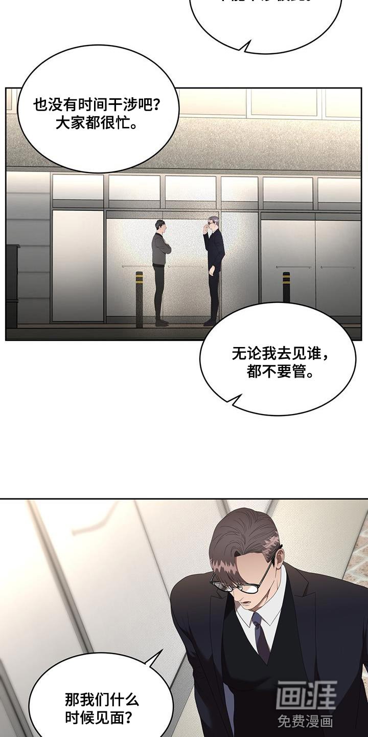 第44章：明知故问