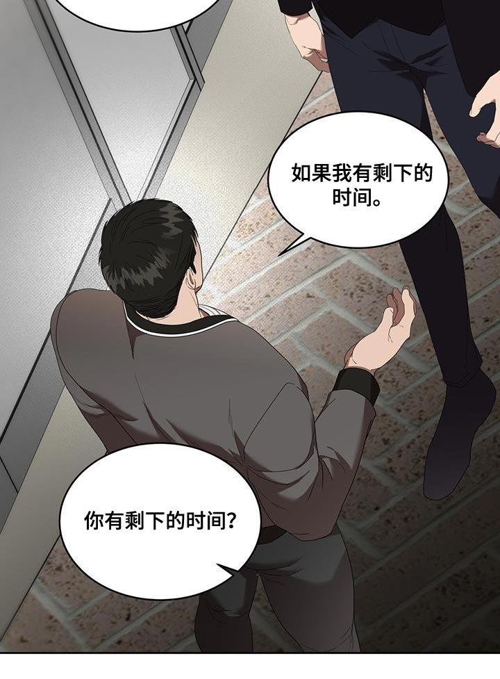 第44章：明知故问