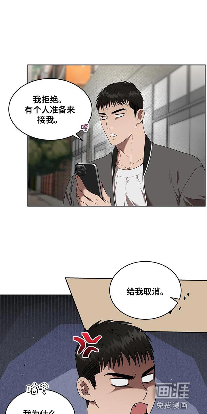 第44章：明知故问