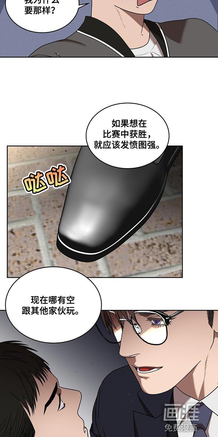 第44章：明知故问