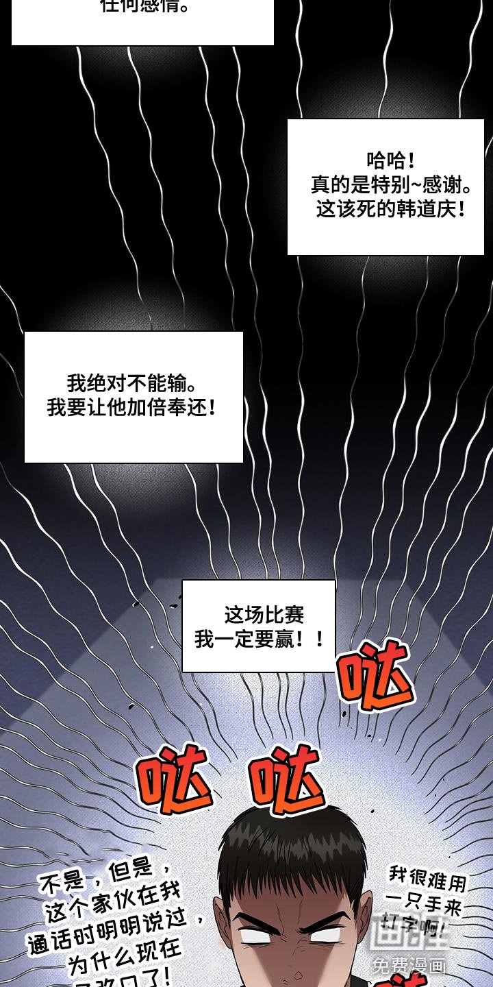 第44章：明知故问