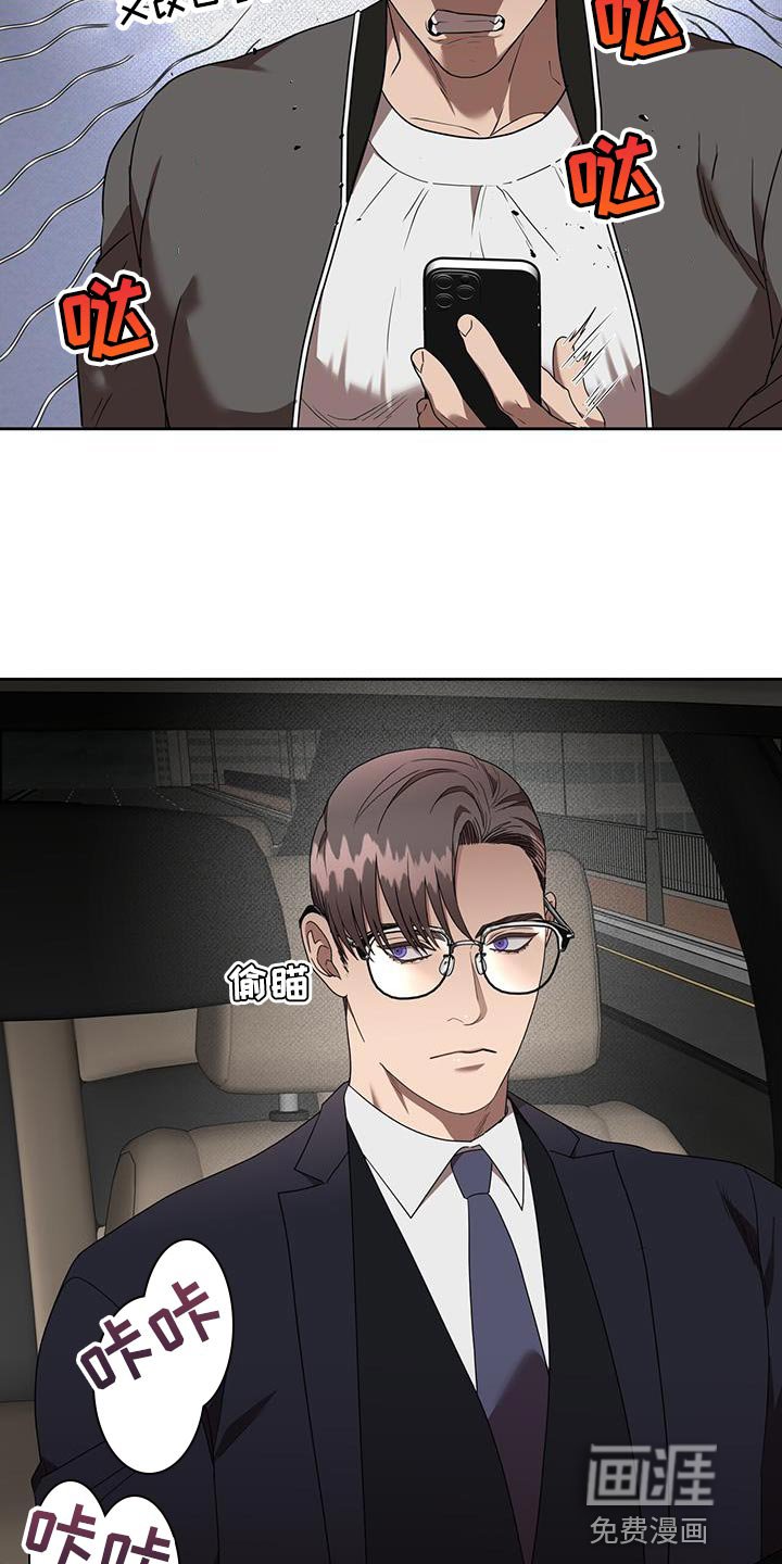 第44章：明知故问