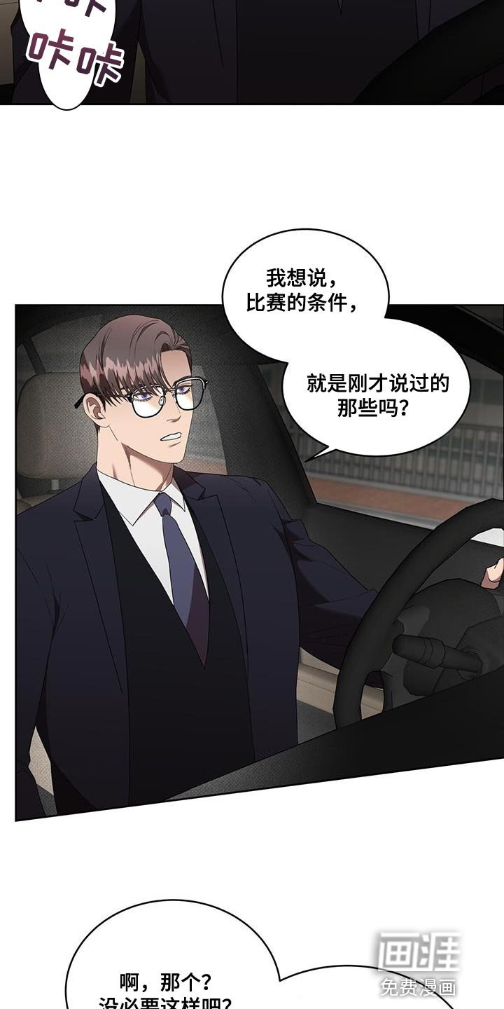 第44章：明知故问