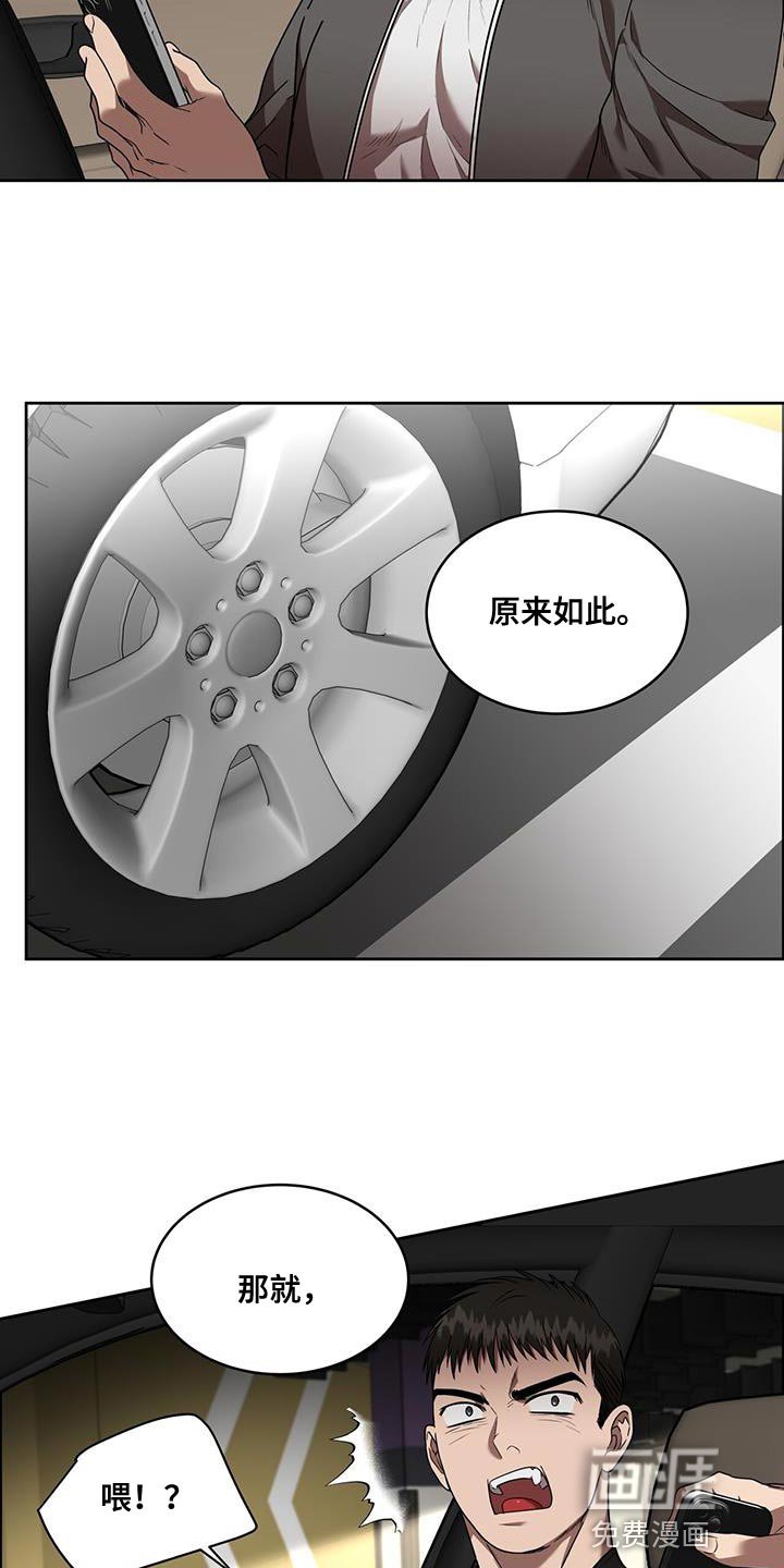 第45章：正式的沟通