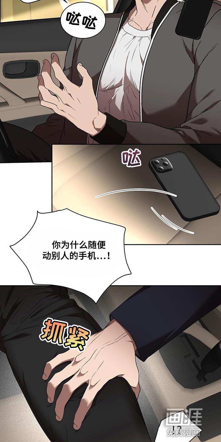 第45章：正式的沟通