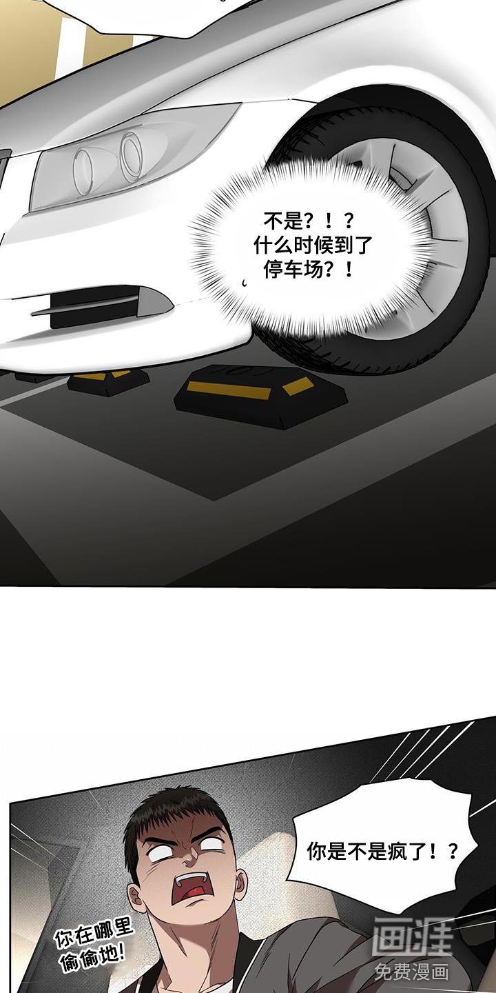 第45章：正式的沟通