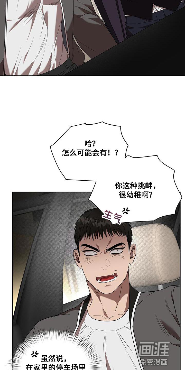 第45章：正式的沟通