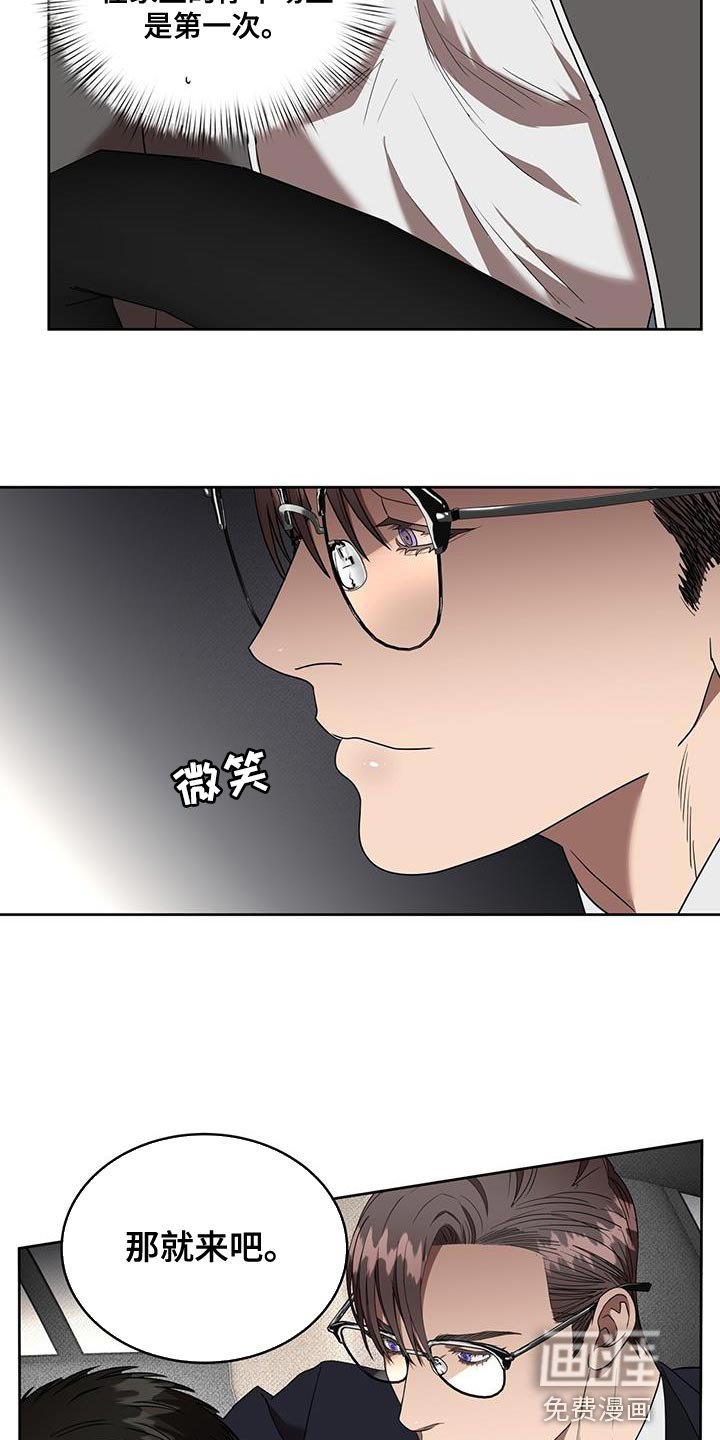 第45章：正式的沟通