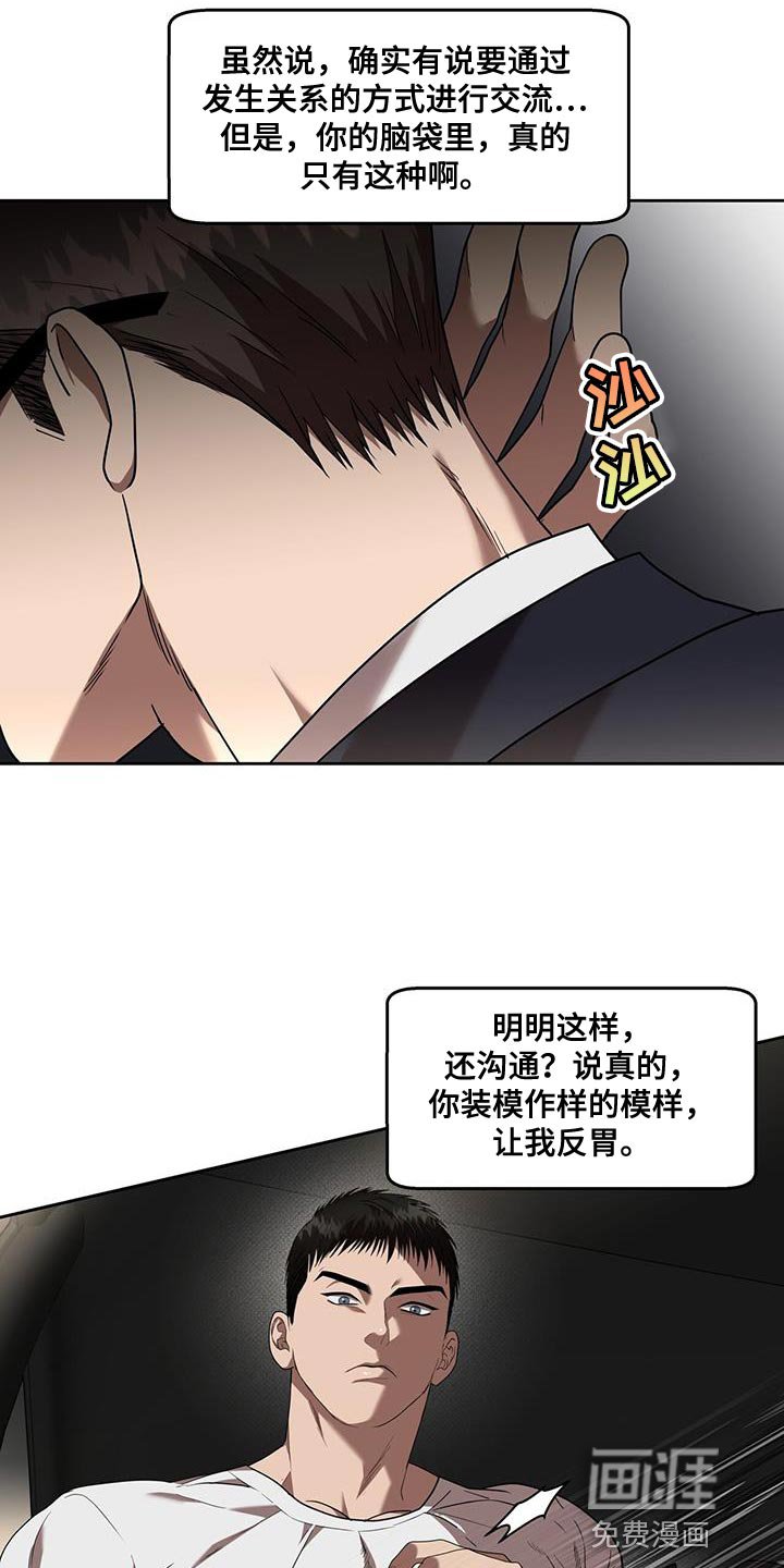第45章：正式的沟通