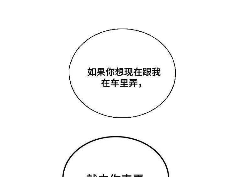 第45章：正式的沟通