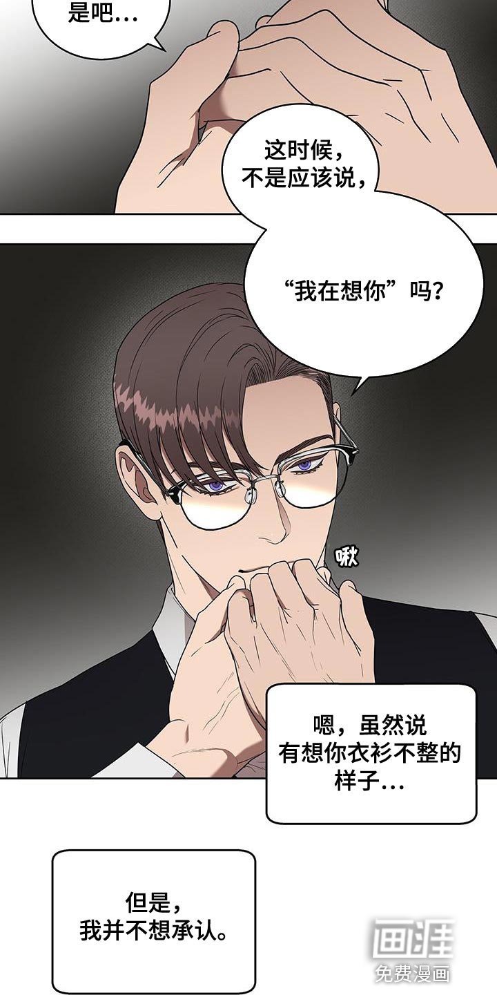 第46章：迷惑人
