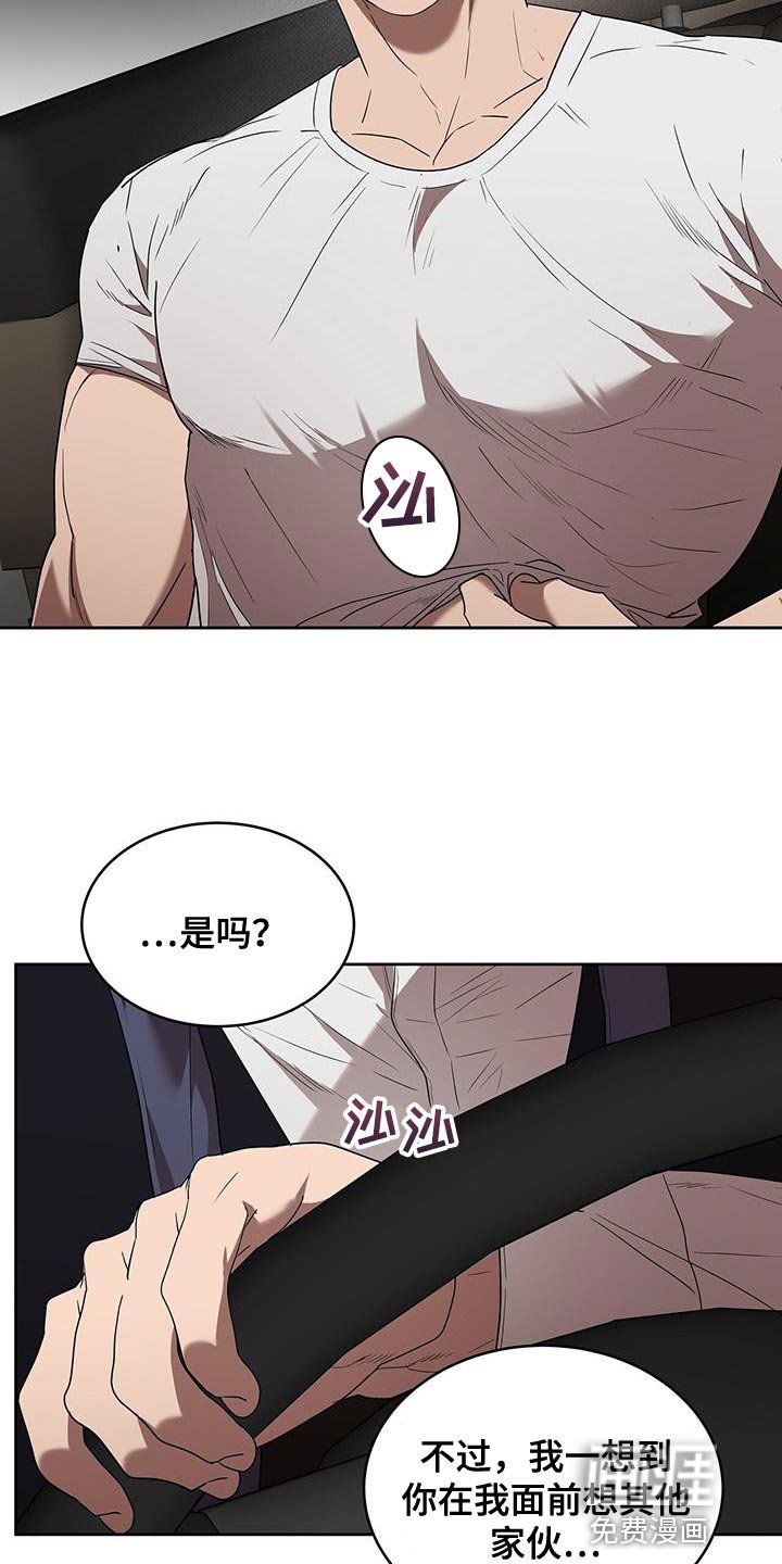 第46章：迷惑人