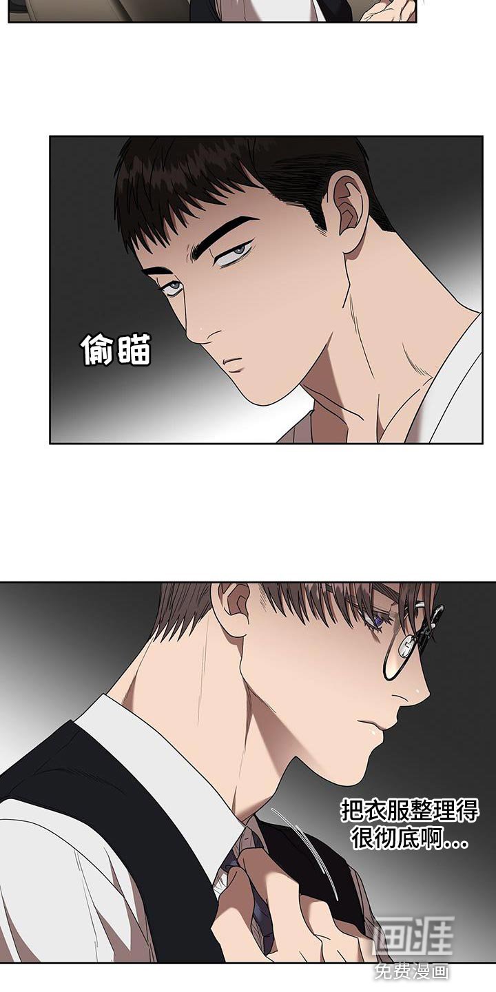 第46章：迷惑人