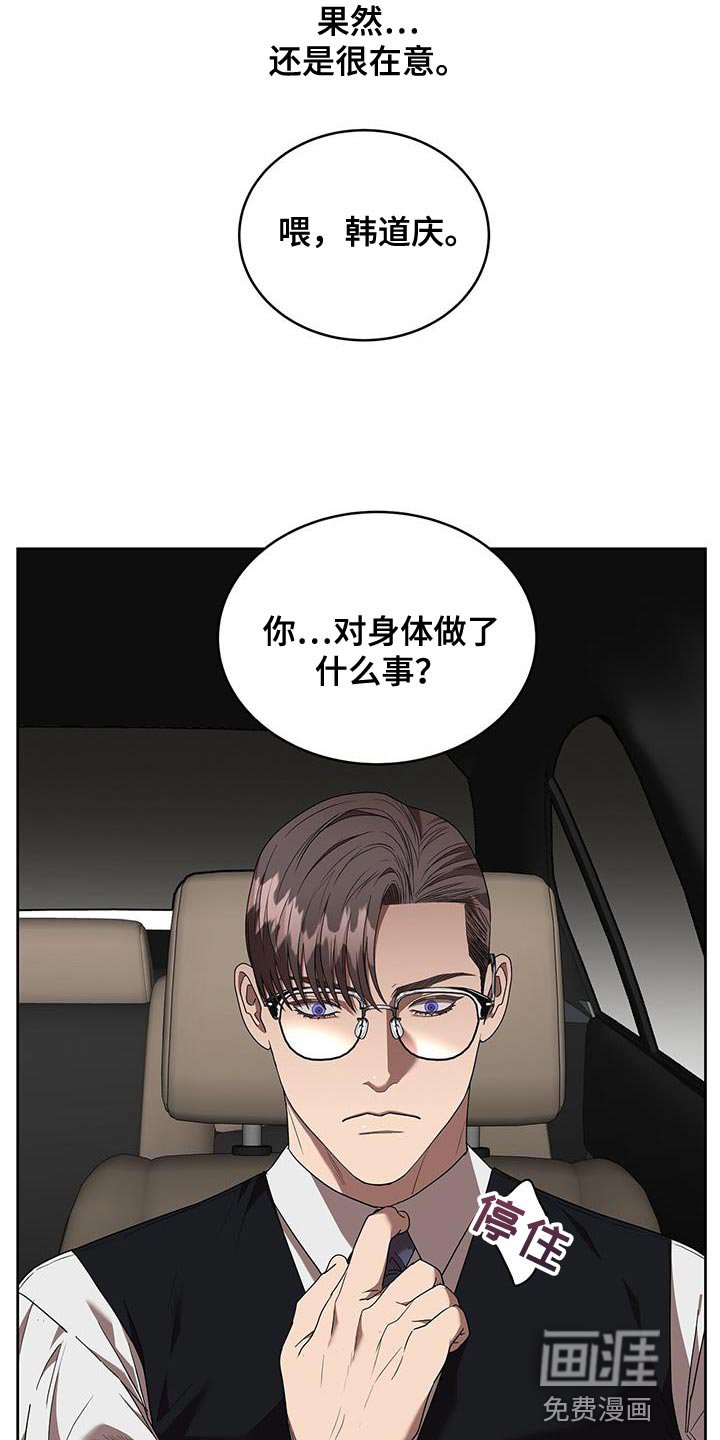 第46章：迷惑人