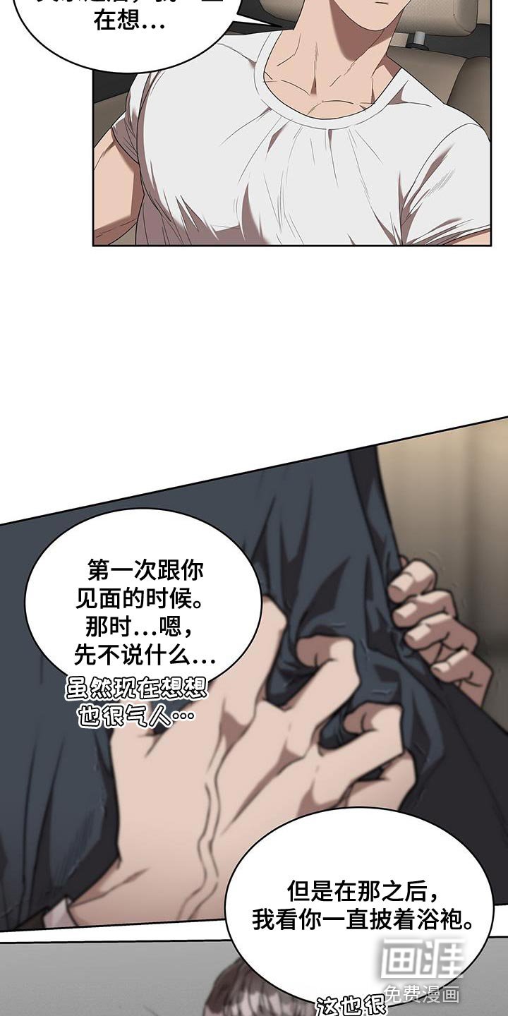 第47章：单纯的理由