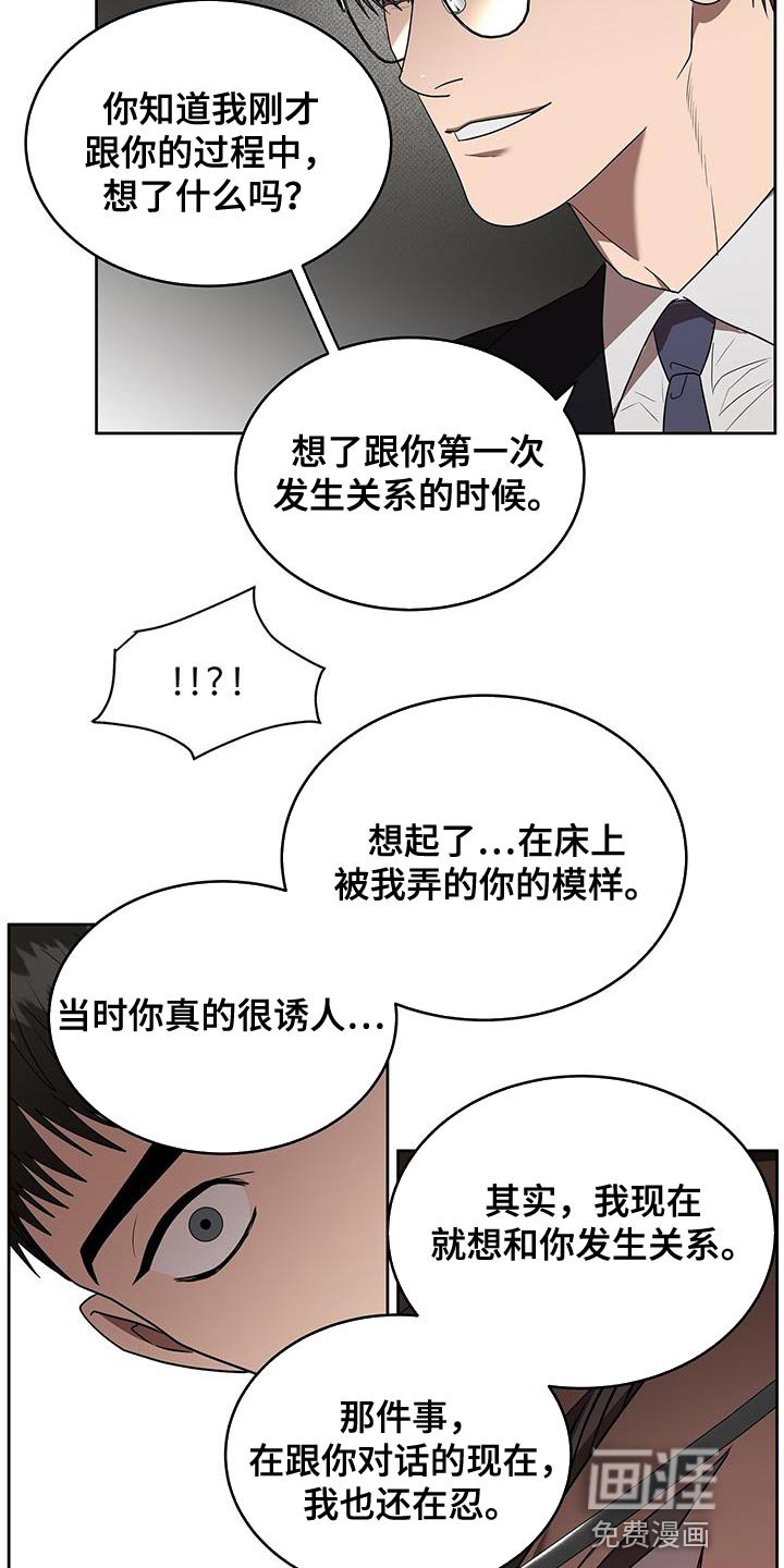 第47章：单纯的理由