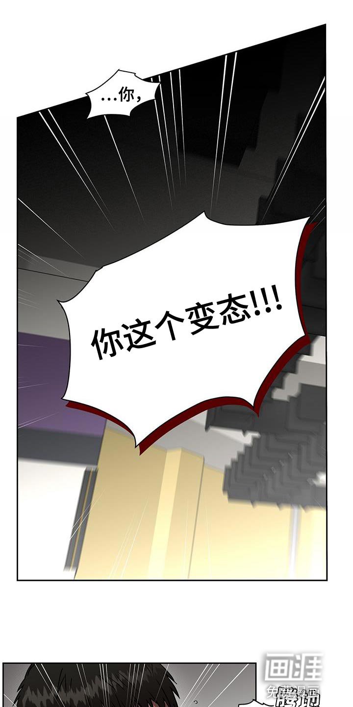 第47章：单纯的理由