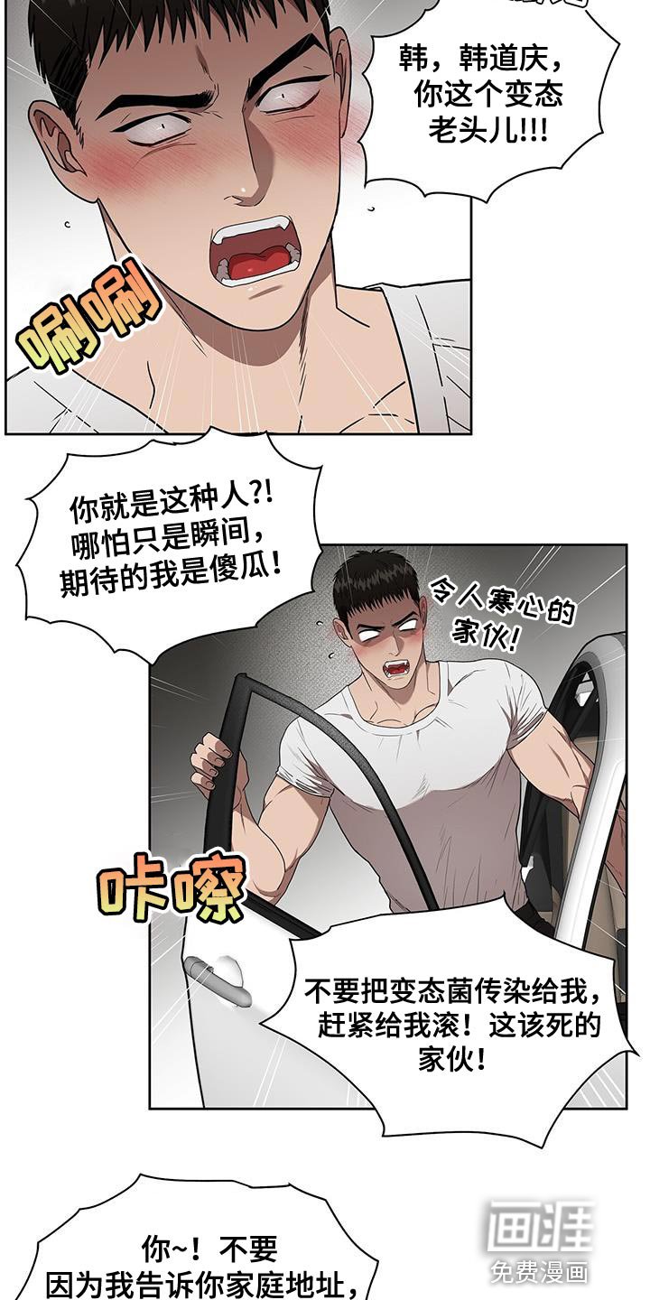 第47章：单纯的理由