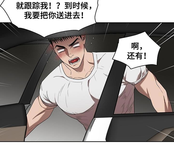 第47章：单纯的理由
