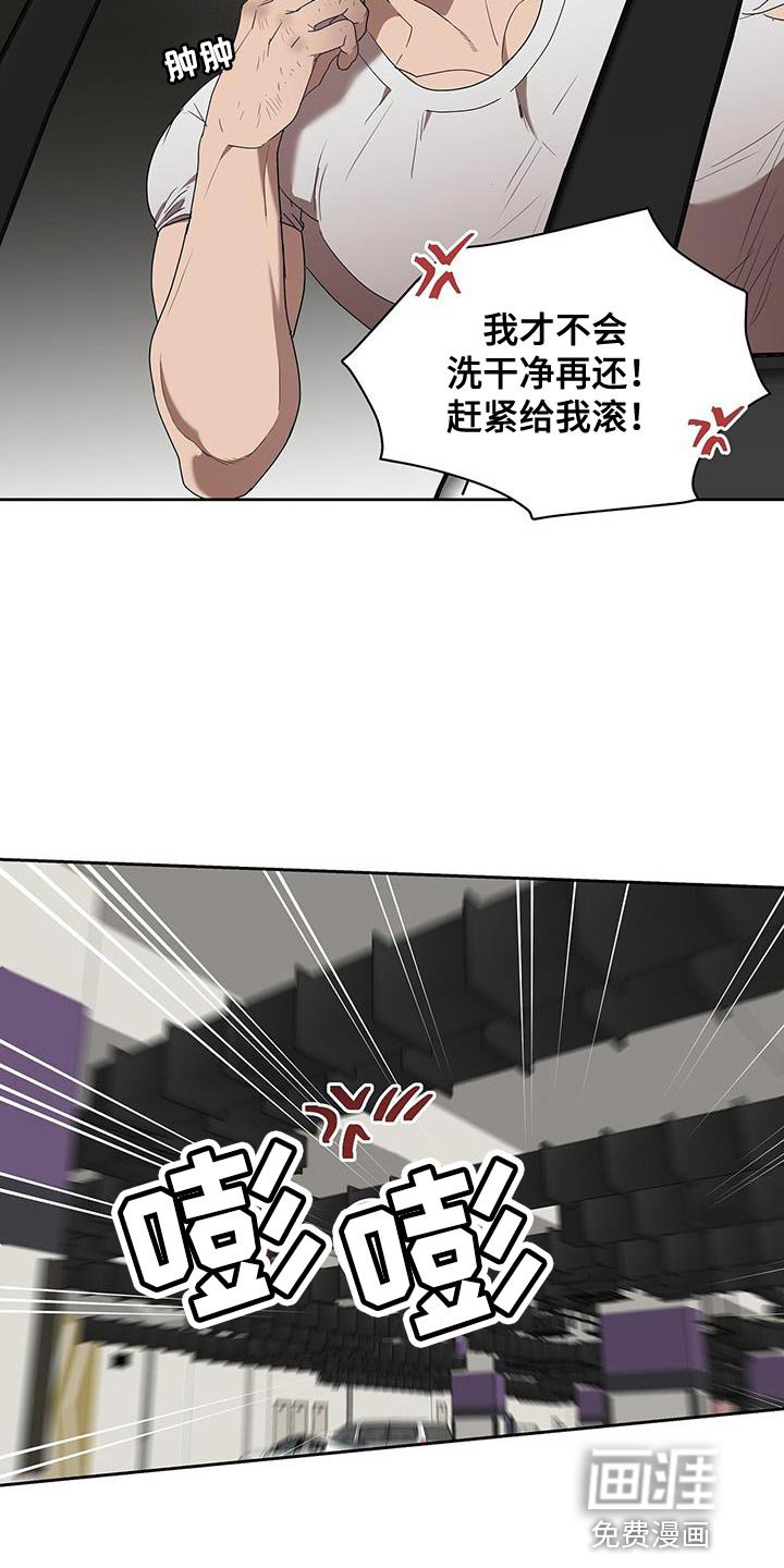 第47章：单纯的理由