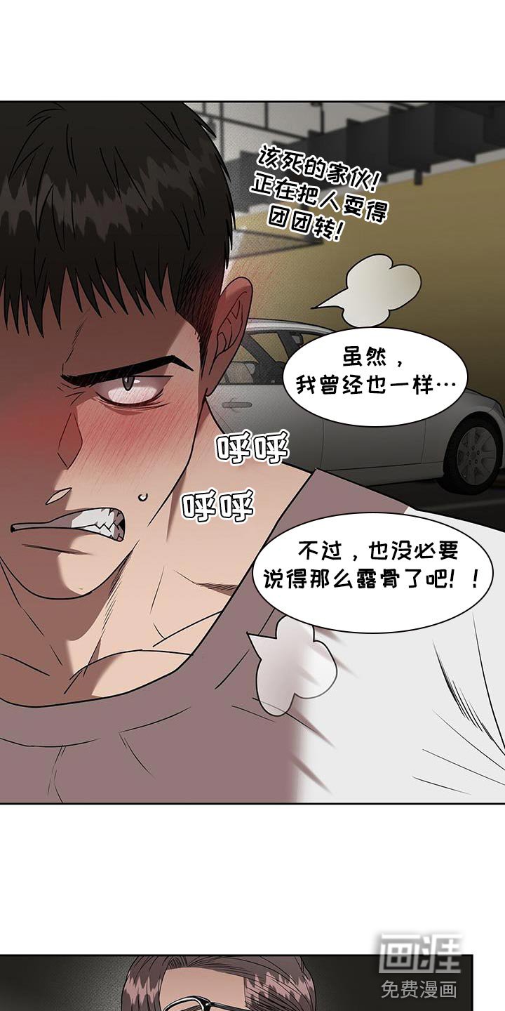 第47章：单纯的理由