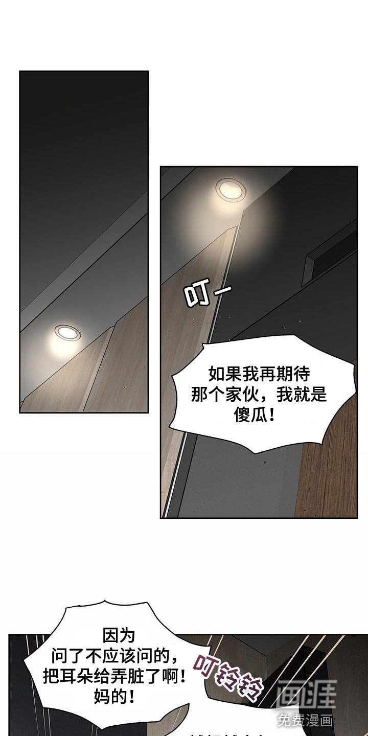 第47章：单纯的理由