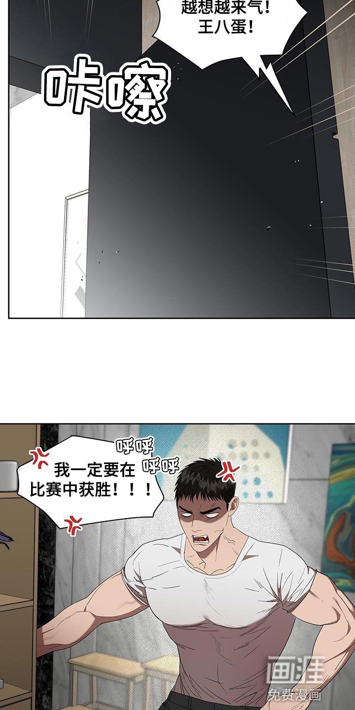 第47章：单纯的理由