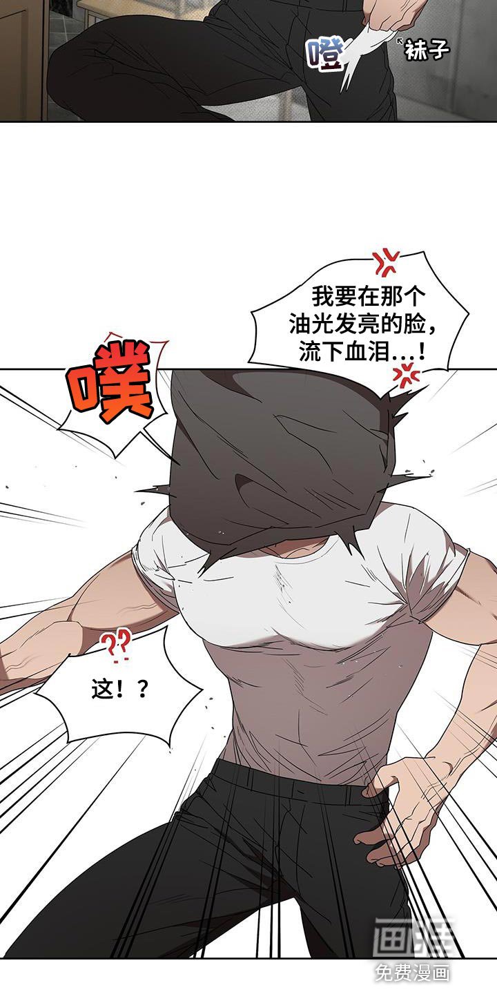 第47章：单纯的理由