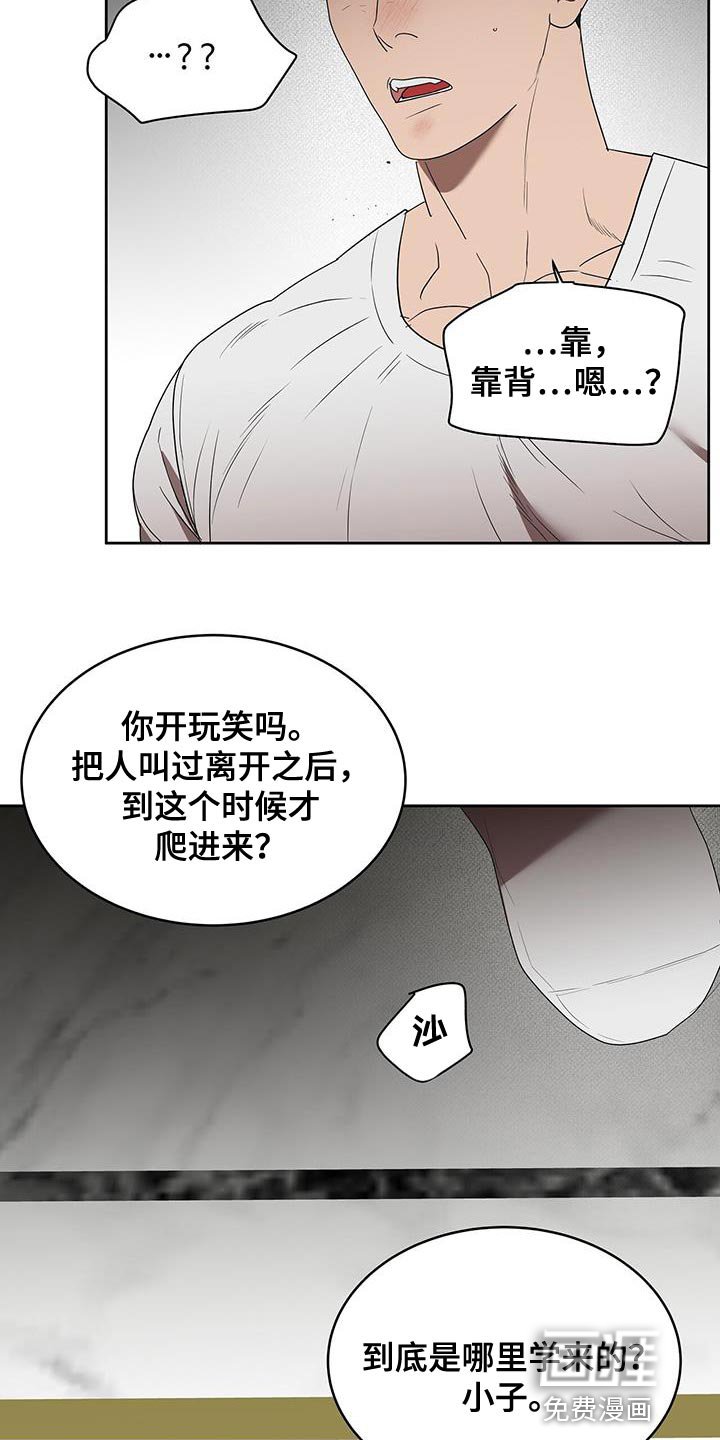 第47章：单纯的理由