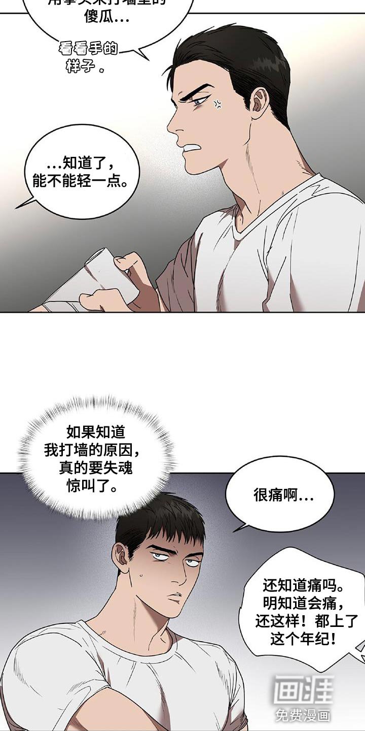 第48章：只有家人担心我