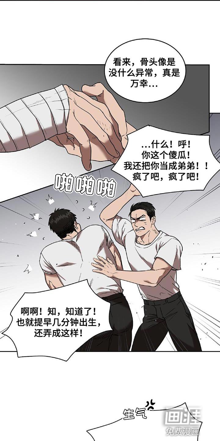 第48章：只有家人担心我