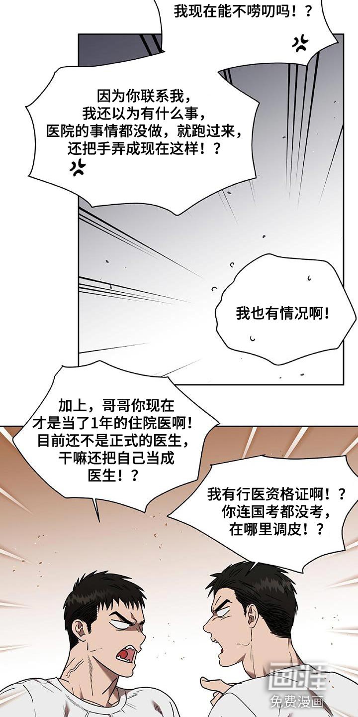 第48章：只有家人担心我