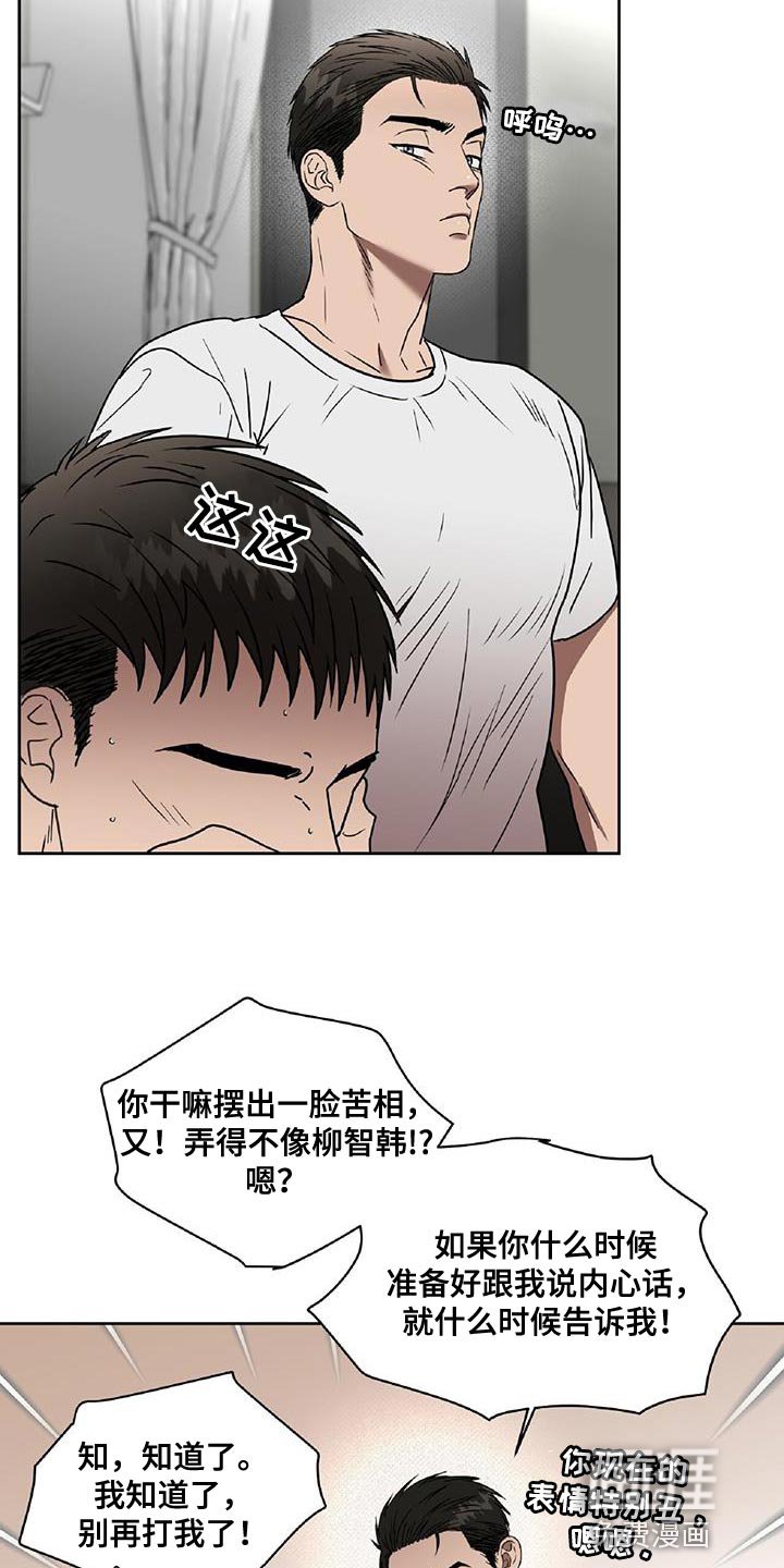 第48章：只有家人担心我