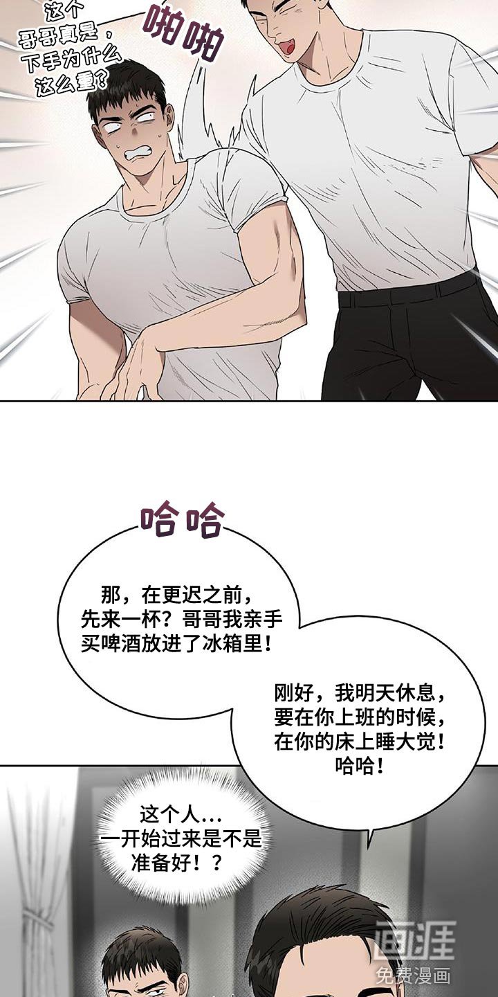 第48章：只有家人担心我