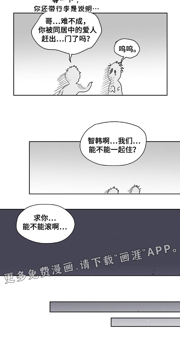第48章：只有家人担心我
