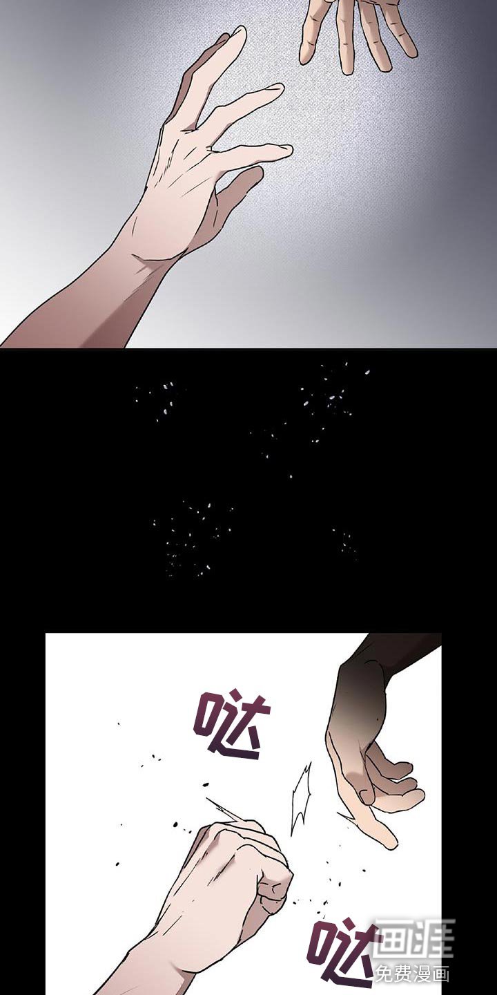 第49章：组长的命令