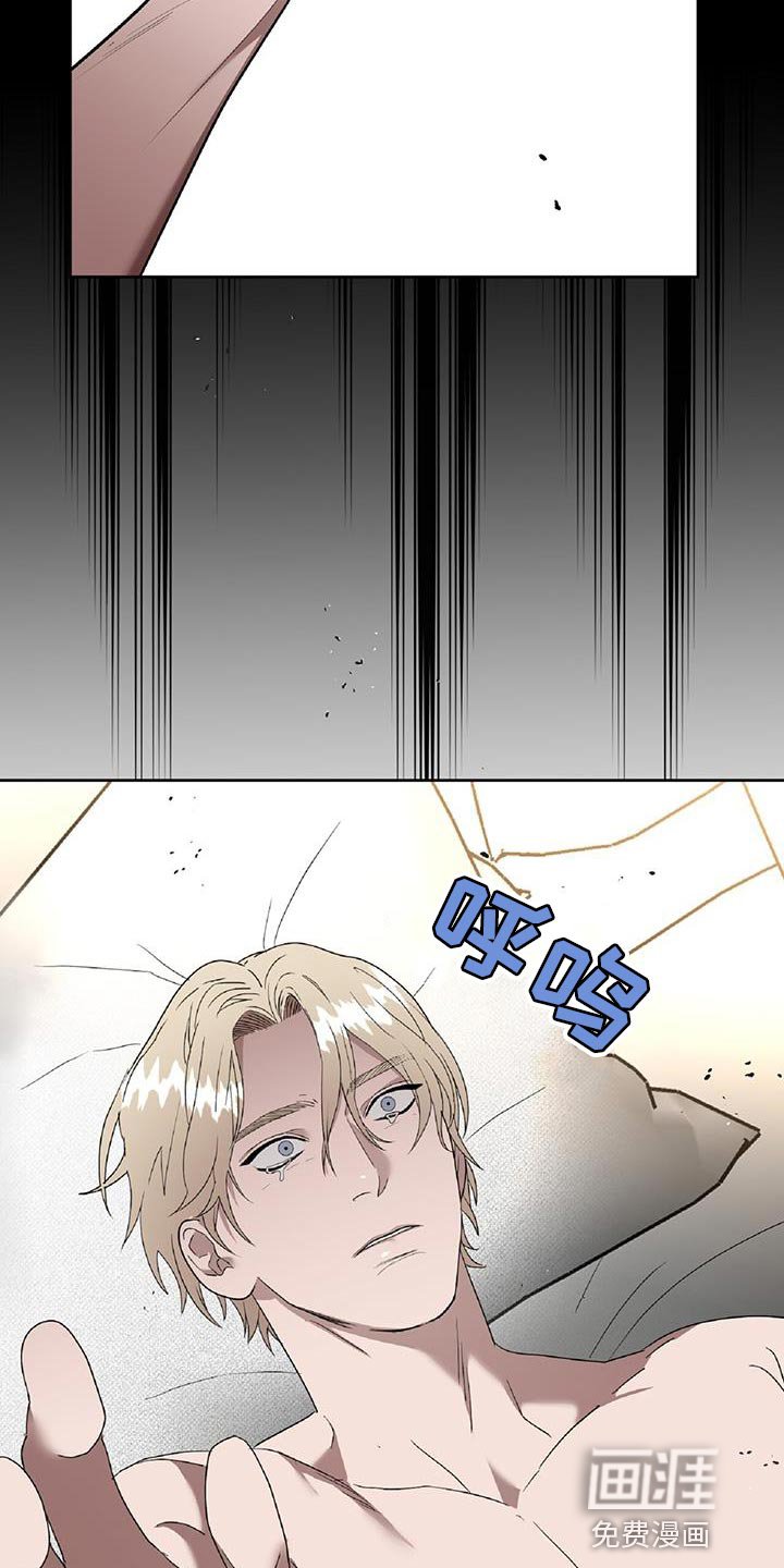 第49章：组长的命令