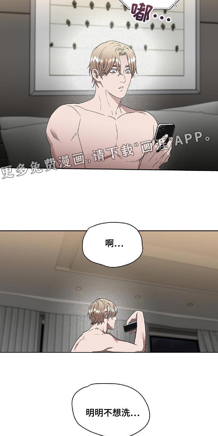 第49章：组长的命令