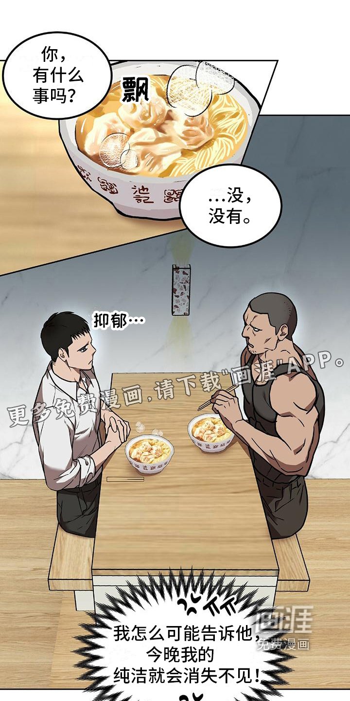 第5章：计划