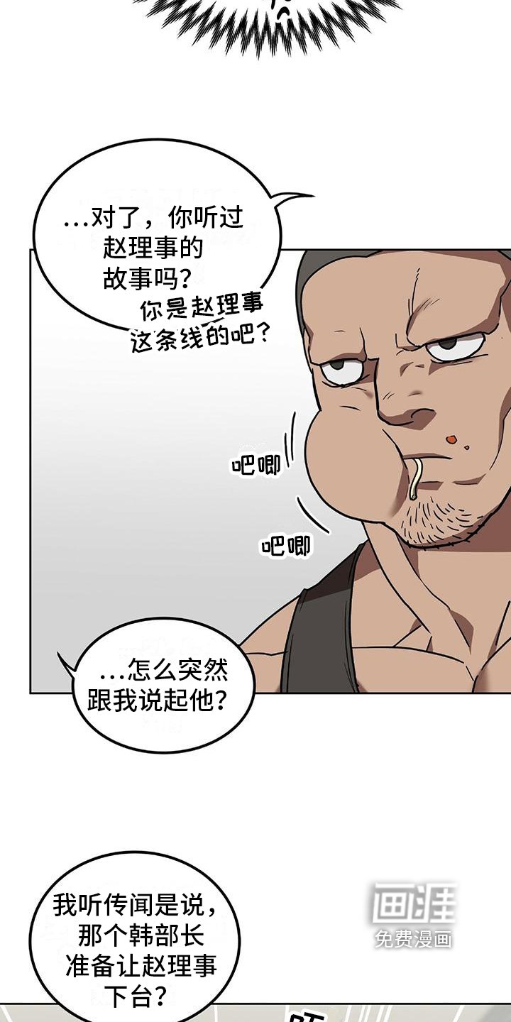 第5章：计划