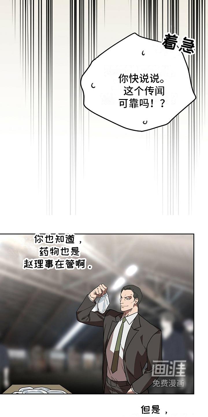 第5章：计划