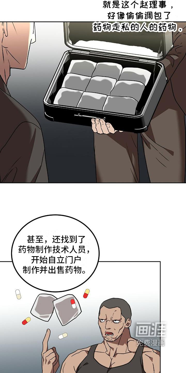 第5章：计划