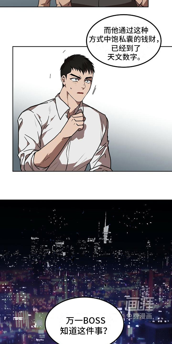 第5章：计划