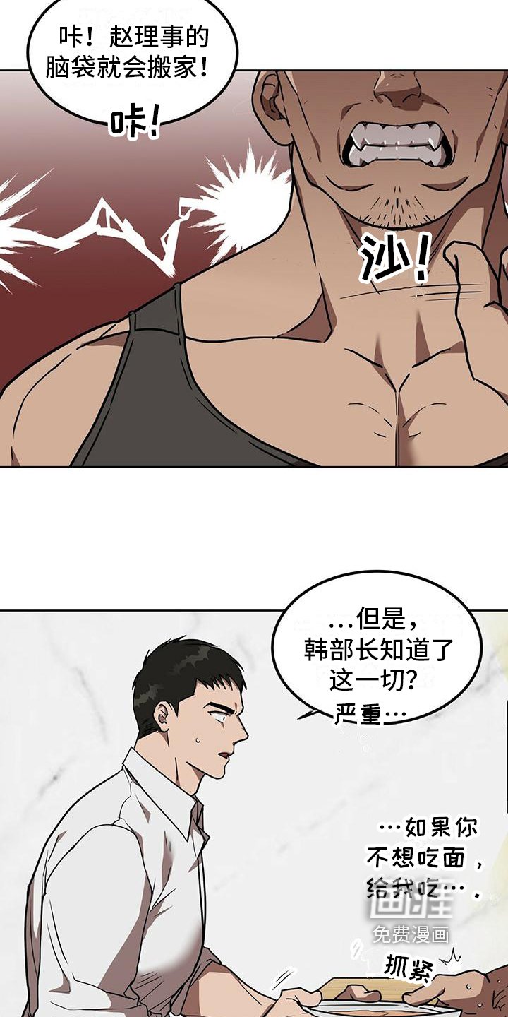 第5章：计划