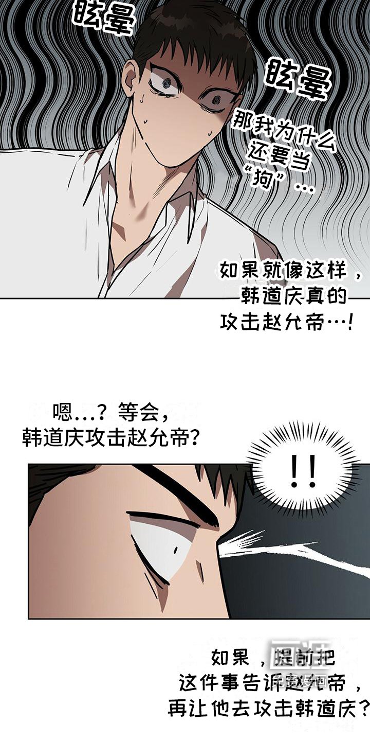 第5章：计划