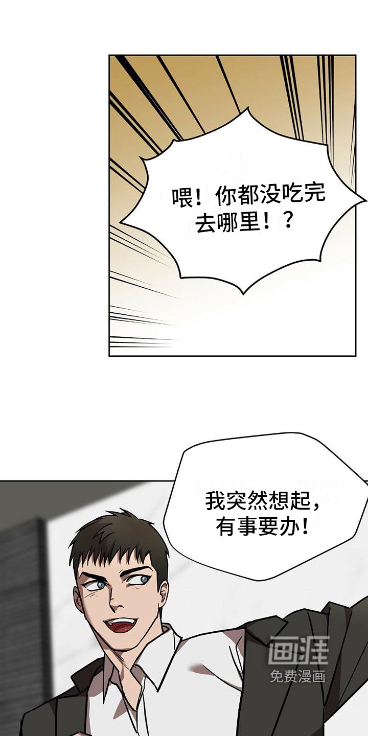 第5章：计划