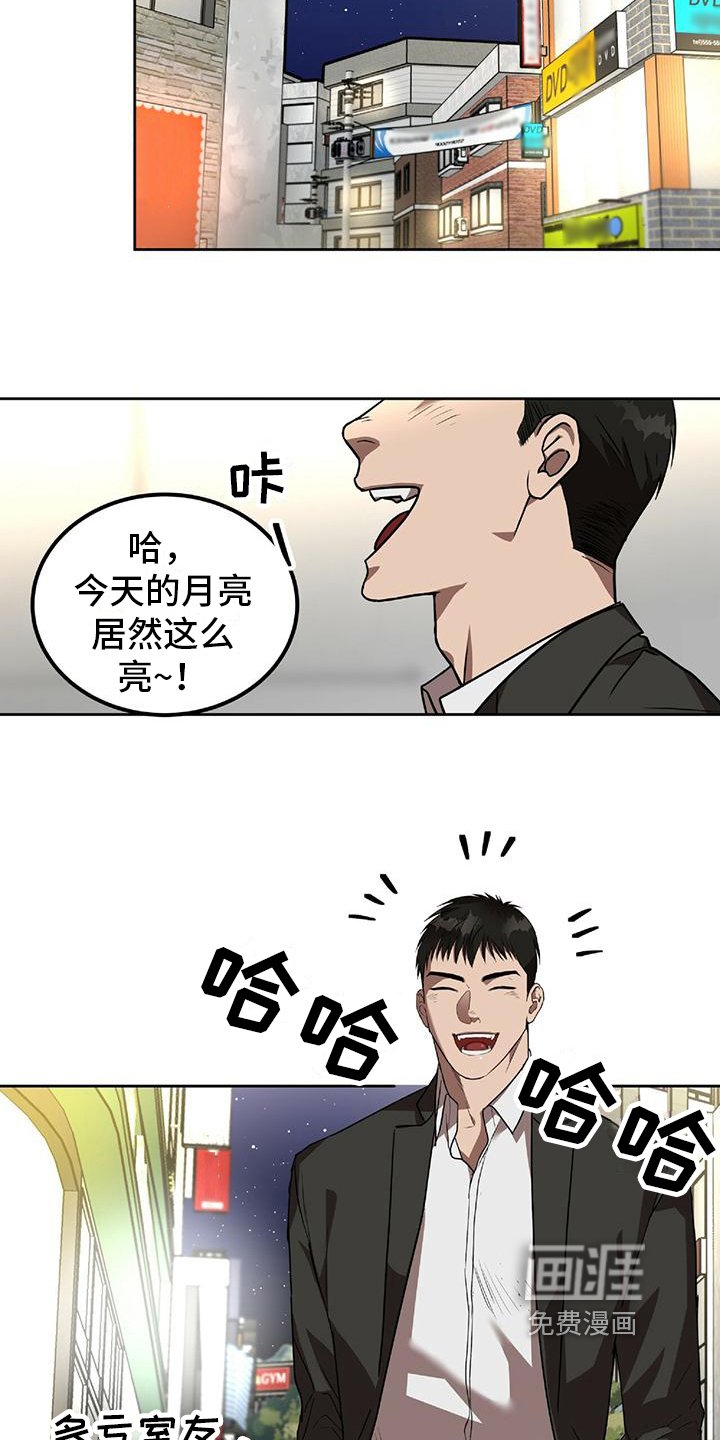 第5章：计划