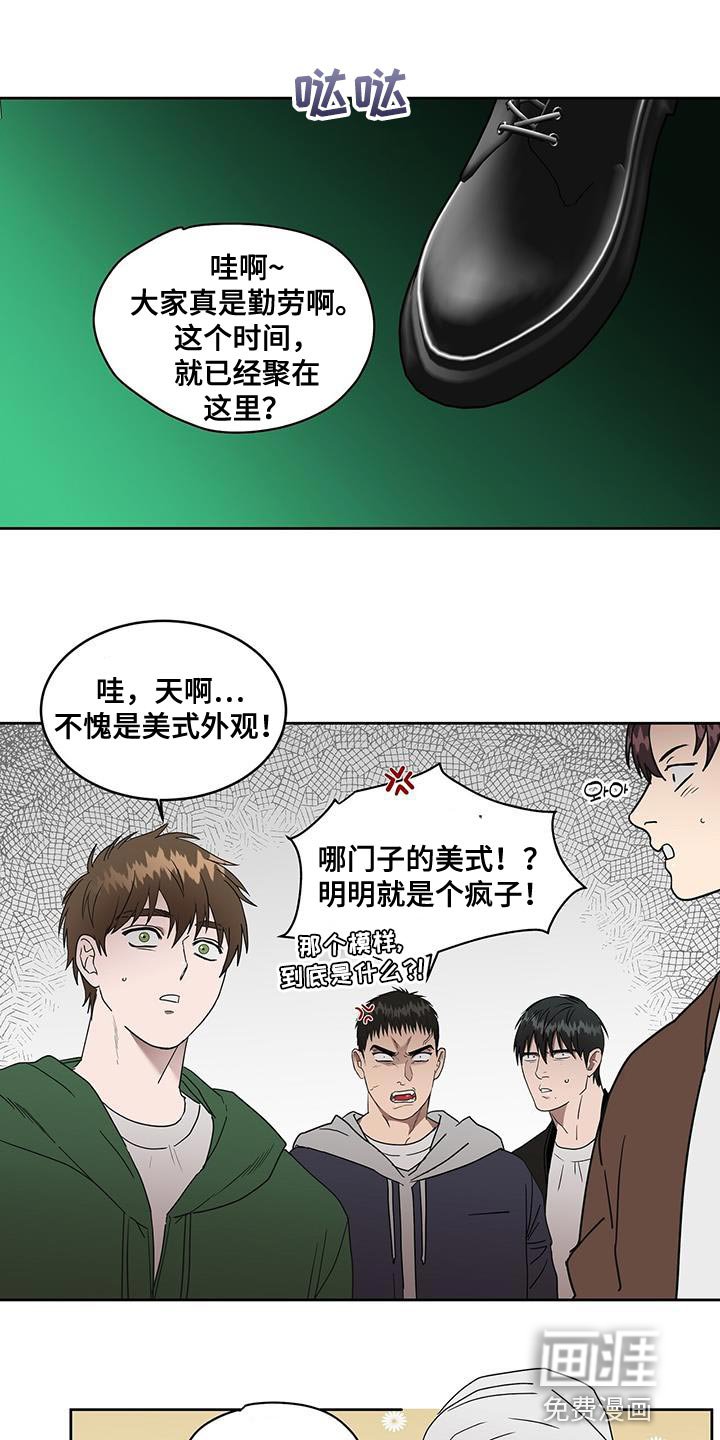 第50章：斩草除根