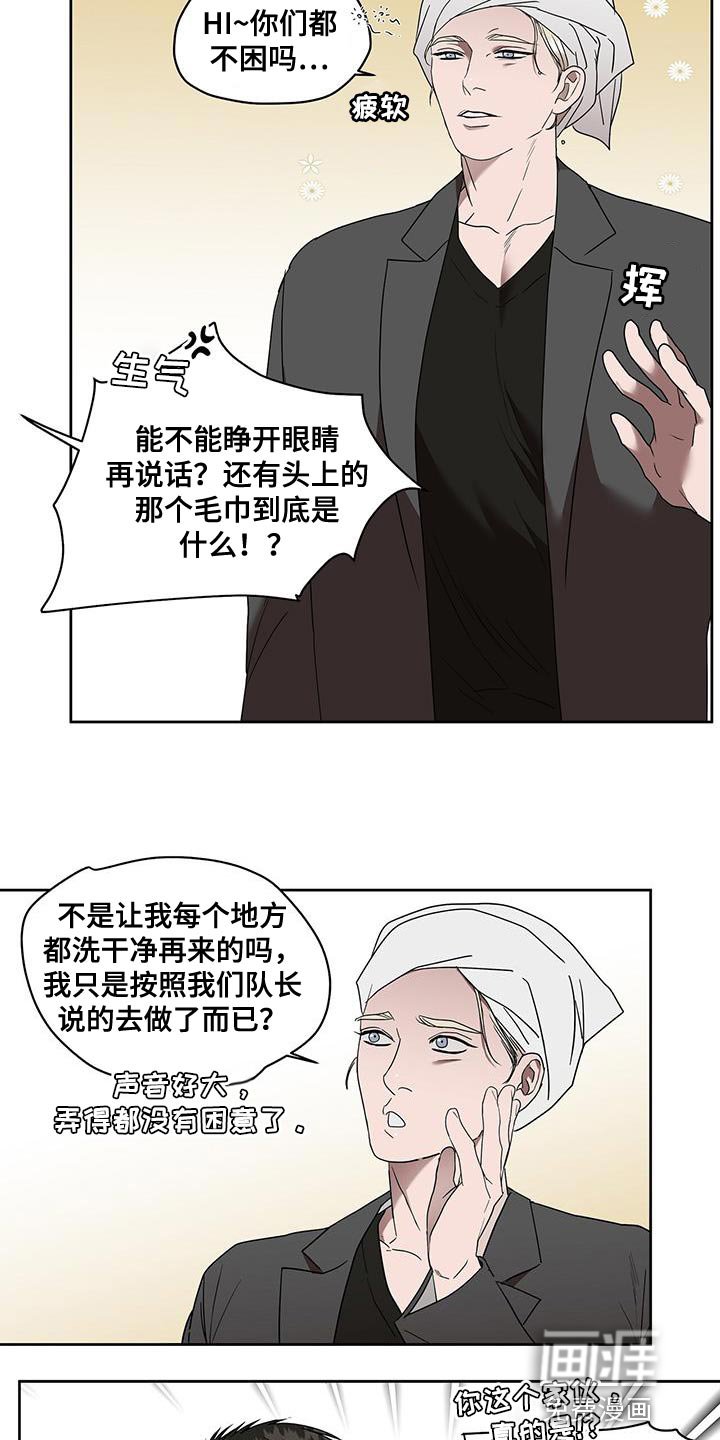 第50章：斩草除根