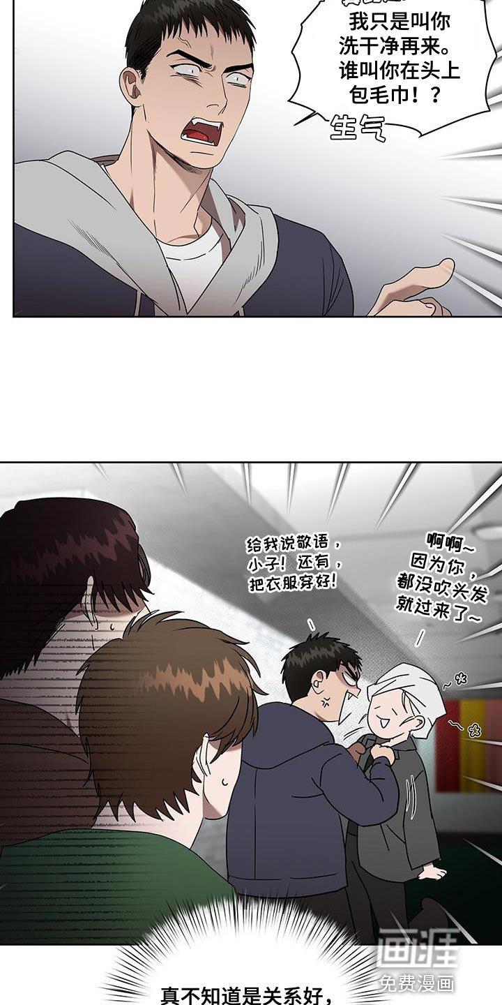 第50章：斩草除根